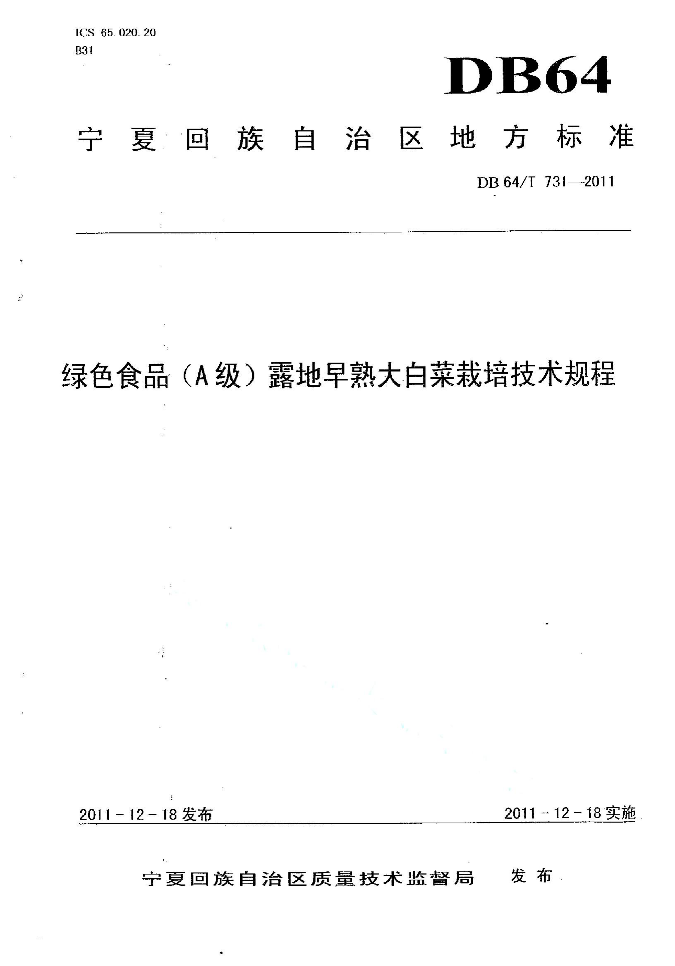 资源详情图
